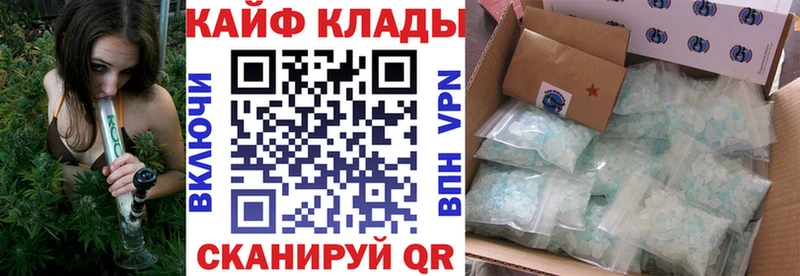 Где найти наркотики Катав-Ивановск COCAIN LSD-25 Галлюциногенные грибы Каннабис Альфа ПВП МЕФ