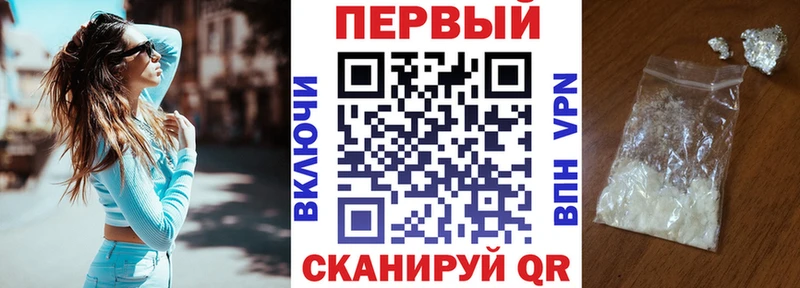 даркнет состав  Катав-Ивановск  Амфетамин 97% 