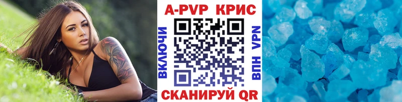 Alpha-PVP Crystall  Катав-Ивановск 