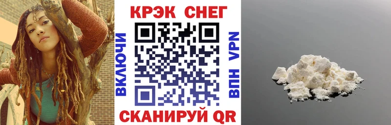 COCAIN Боливия Катав-Ивановск