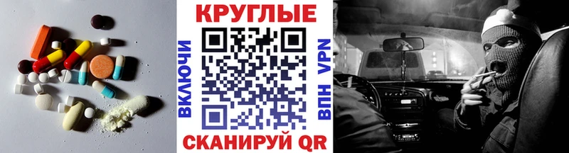 MEGA зеркало  Катав-Ивановск  Ecstasy mix  что такое наркотик 