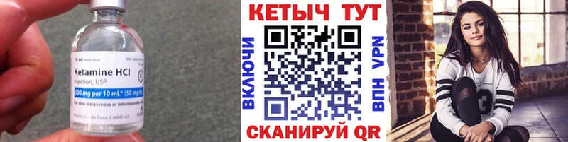 даркнет сайт  KRAKEN вход  КЕТАМИН ketamine  Катав-Ивановск 