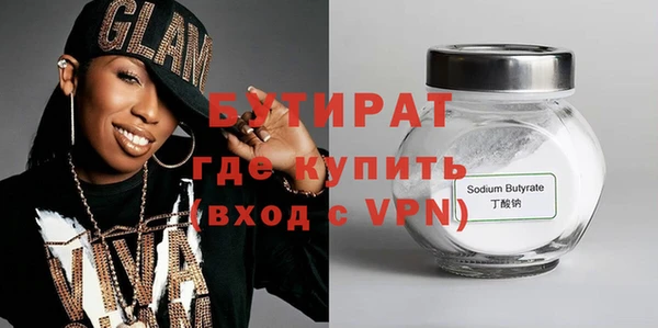 шишки Верхнеуральск