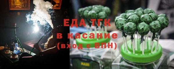 мет Верея