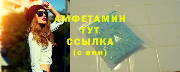 мет Верея
