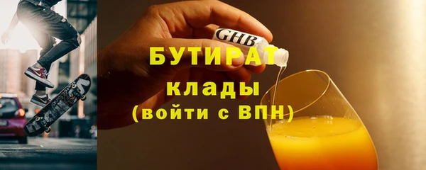 ПСИЛОЦИБИНОВЫЕ ГРИБЫ Верхний Тагил