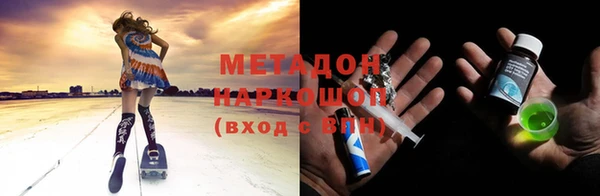 шишки Верхнеуральск