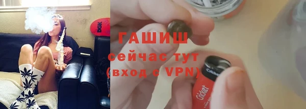 шишки Верхнеуральск