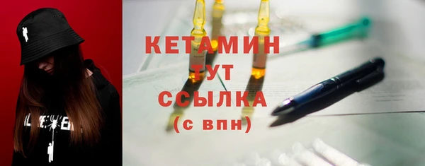 ПСИЛОЦИБИНОВЫЕ ГРИБЫ Верхний Тагил