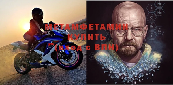 шишки Верхнеуральск