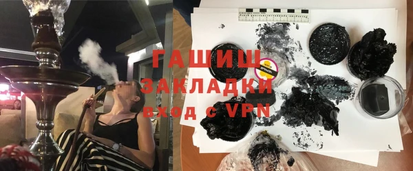 ПСИЛОЦИБИНОВЫЕ ГРИБЫ Верхний Тагил