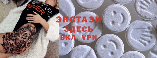 ПСИЛОЦИБИНОВЫЕ ГРИБЫ Верхний Тагил