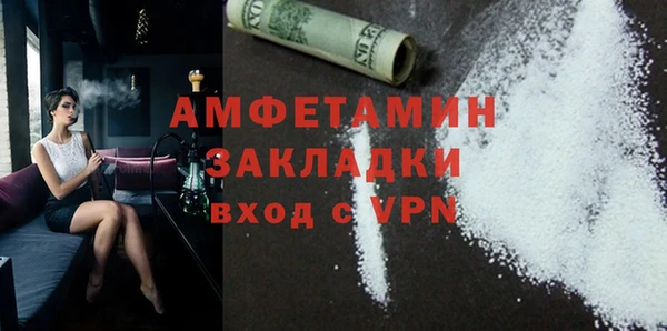 ПСИЛОЦИБИНОВЫЕ ГРИБЫ Верхний Тагил
