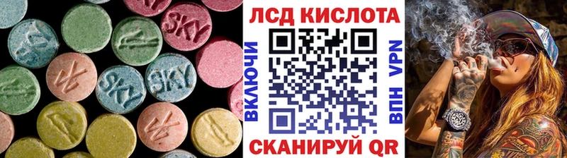 где продают   Катав-Ивановск  Лсд 25 экстази кислота 