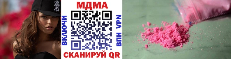 цена   Катав-Ивановск  MDMA молли 
