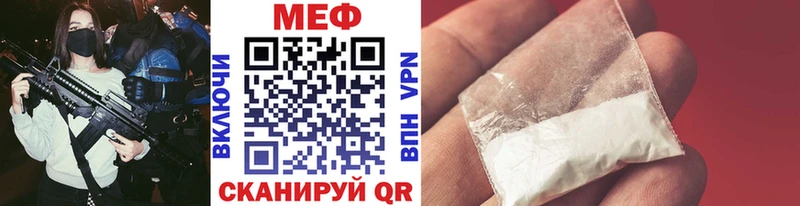 МЕФ мука Катав-Ивановск