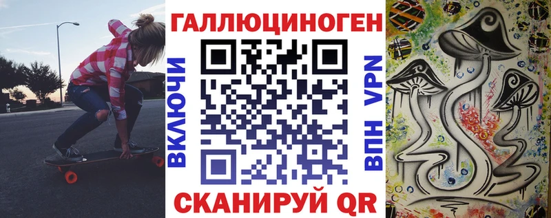 Псилоцибиновые грибы прущие грибы Катав-Ивановск
